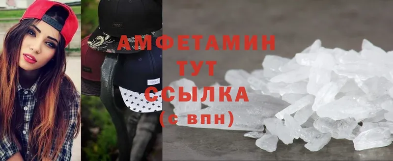 Amphetamine 97%  где купить наркотик  Ачинск 