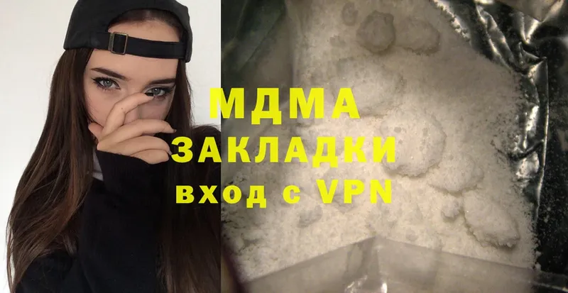 MDMA VHQ  Ачинск 