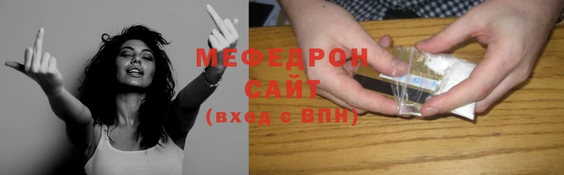 даркнет сайт  Ачинск  Меф mephedrone 